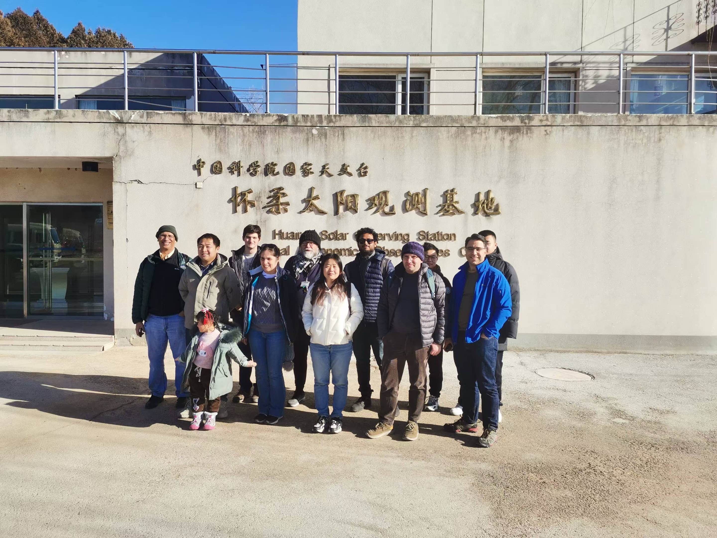 At Huairou Solar Observing Station (HSOS)